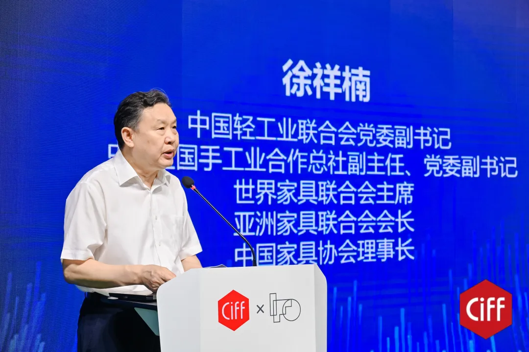 中国家具协会办公家具专业委员会2022年会在广州成功召开(图2)