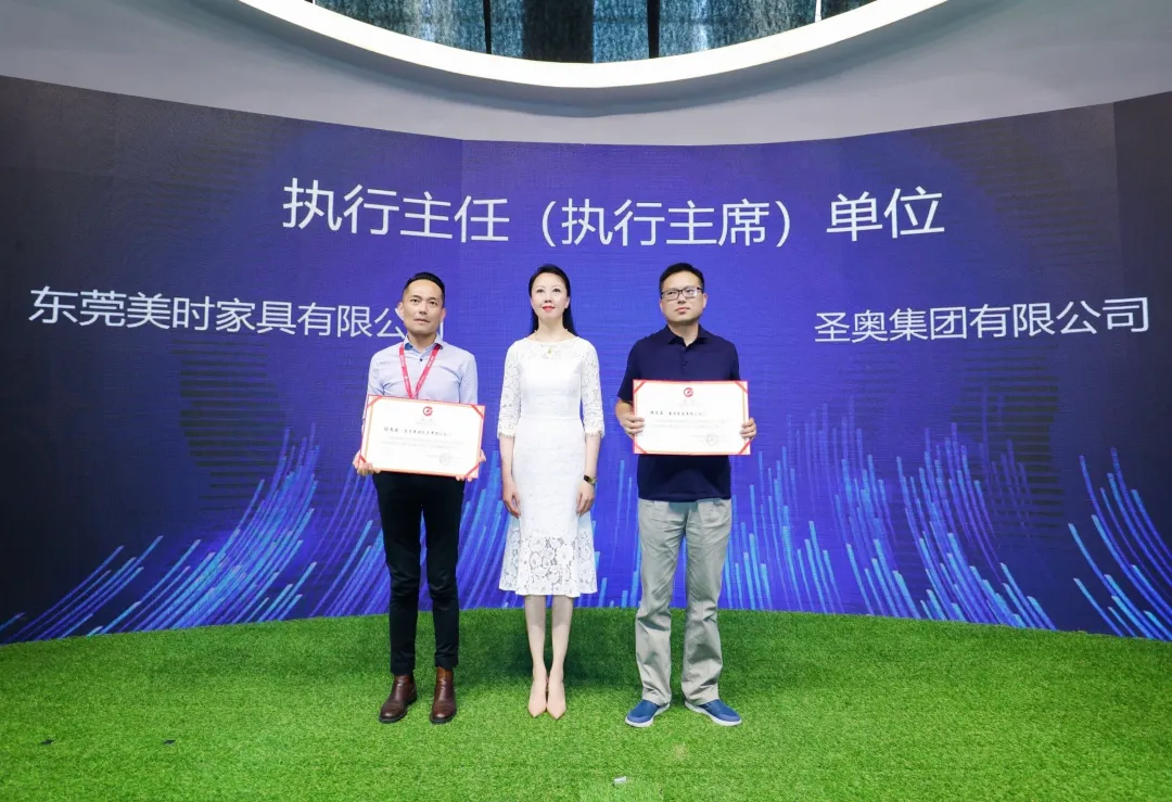 中国家具协会办公家具专业委员会2022年会在广州成功召开(图4)