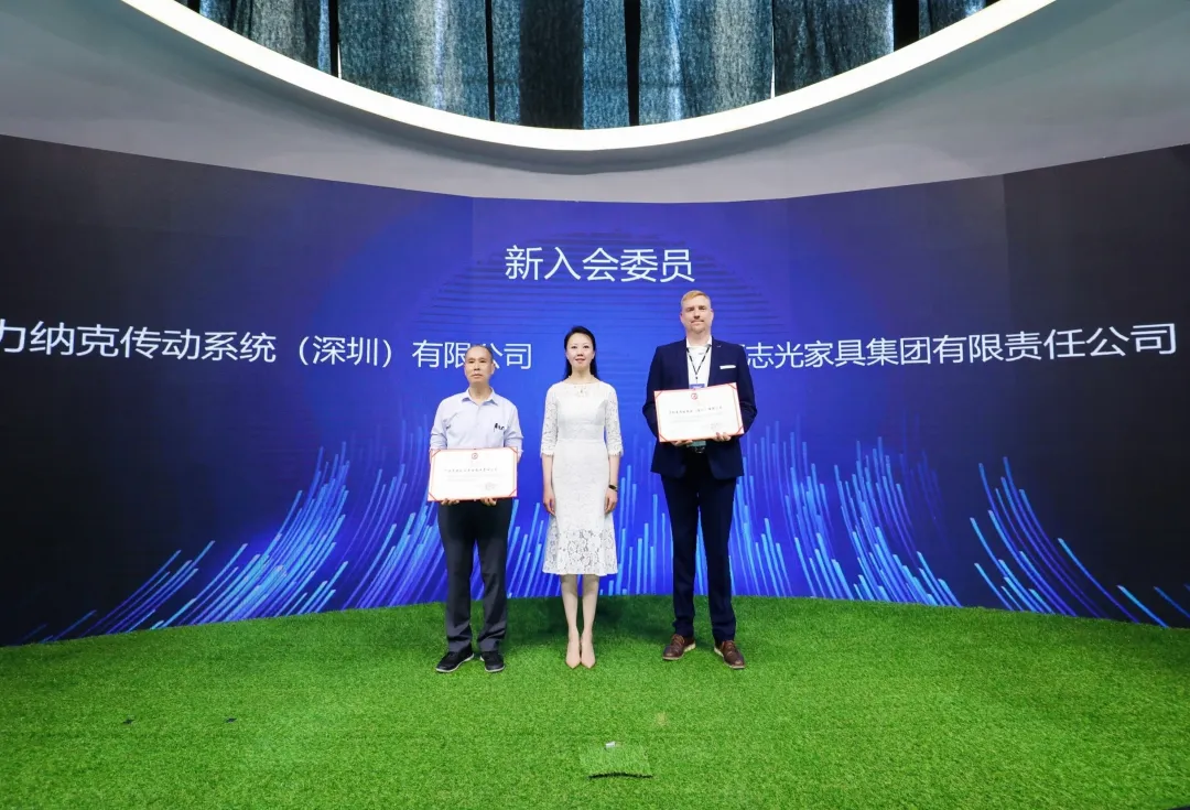 中国家具协会办公家具专业委员会2022年会在广州成功召开(图5)