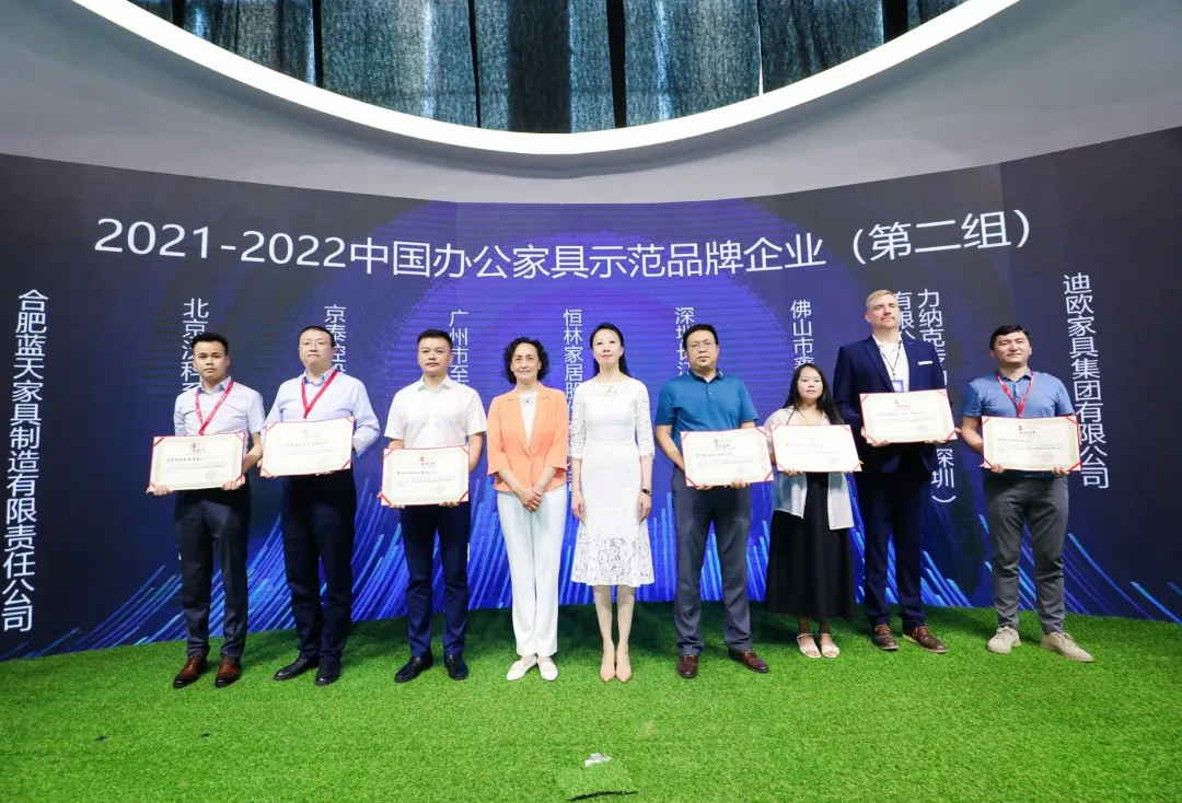 中国家具协会办公家具专业委员会2022年会在广州成功召开(图8)