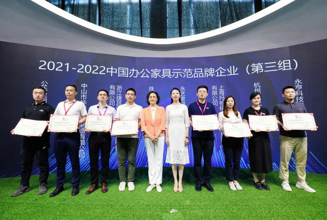 中国家具协会办公家具专业委员会2022年会在广州成功召开(图9)