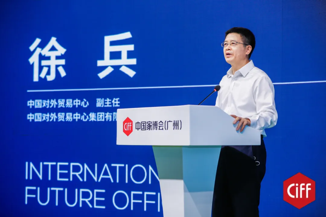 “共鸣感动，探索超维” 2030+国际未来办公方式展盛大启幕(图5)