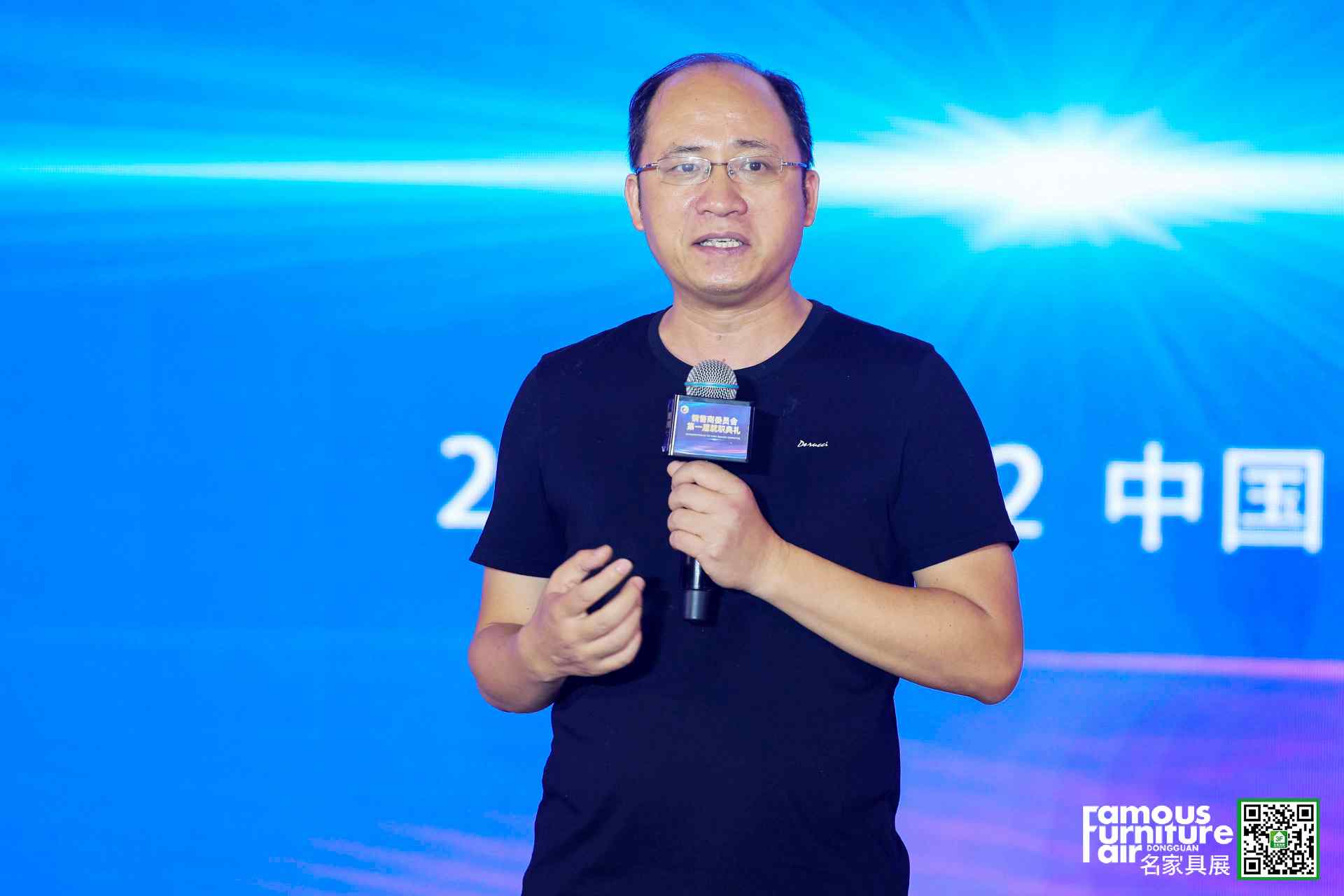 中国家具协会销售商委员会第一届就职典礼盛大举办(图11)