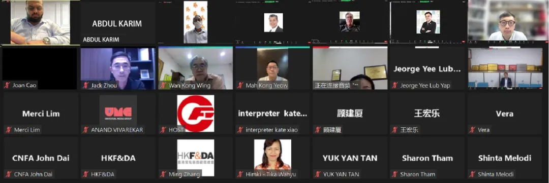 2022世界家具联合会年会暨世界家具论坛成功召开(图2)