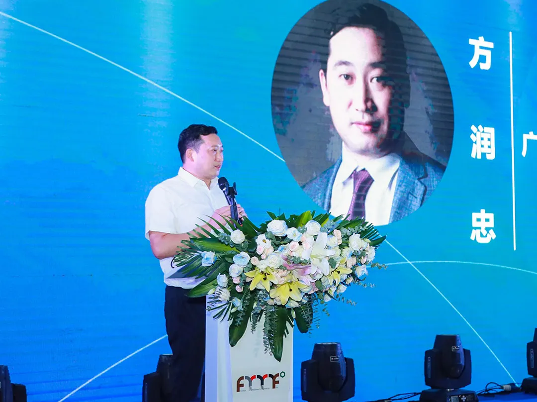 中国家具协会智能制造装备专业委员会成立大会在东莞顺利召开(图3)