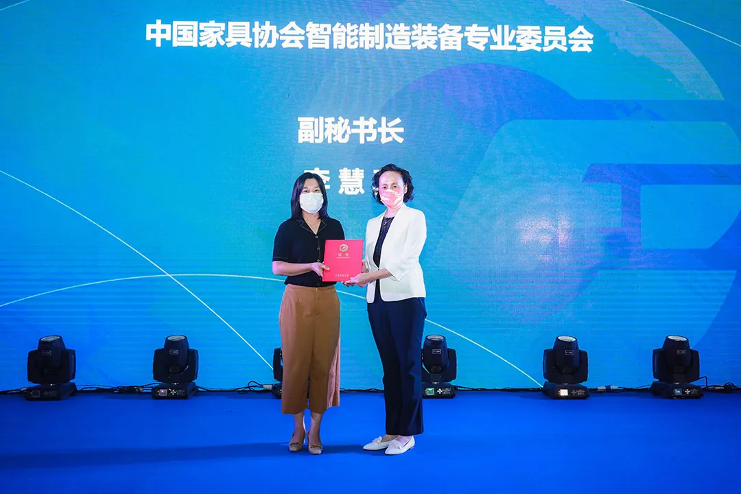 中国家具协会智能制造装备专业委员会成立大会在东莞顺利召开(图13)