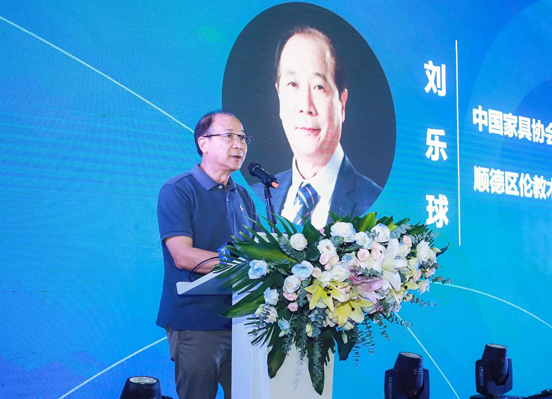 中国家具协会智能制造装备专业委员会成立大会在东莞顺利召开(图14)