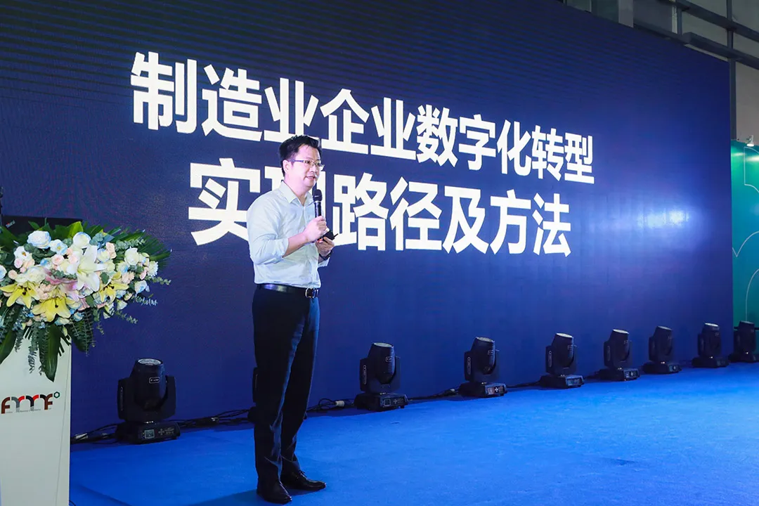 中国家具协会智能制造装备专业委员会成立大会在东莞顺利召开(图17)