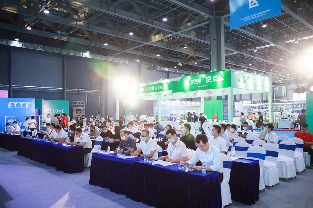 中国家具协会智能制造装备专业委员会成立大会在东莞顺利召开(图19)