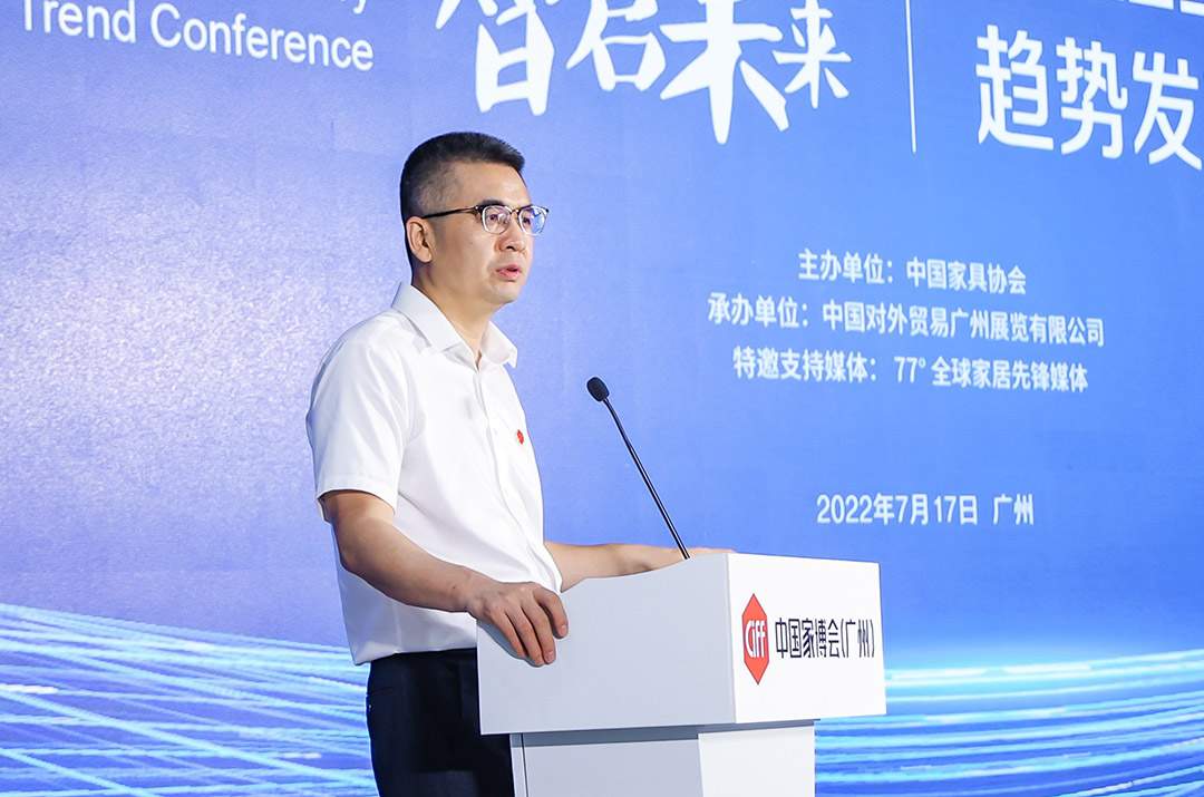 万维聚能 智启未来——2022全球家具行业趋势发布会在广州成功召开(图5)