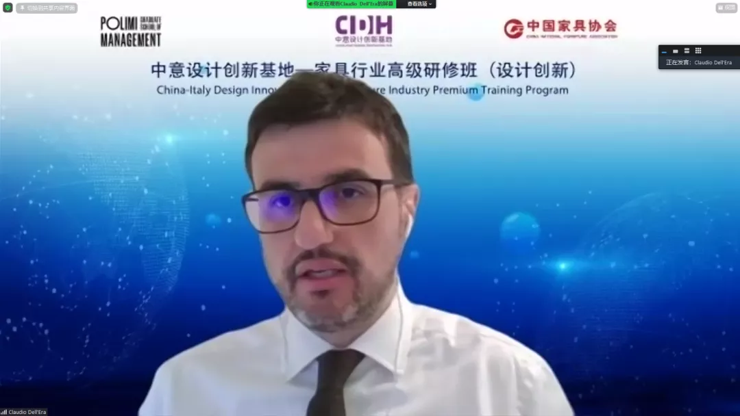 “中意设计创新基地—家具行业高级研修班”二期“设计创新”课程圆满结束(图3)