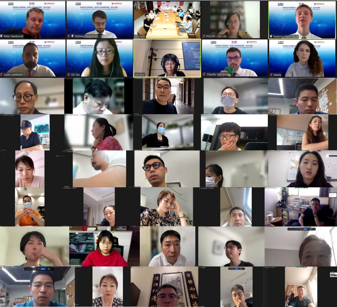 “中意设计创新基地—家具行业高级研修班”二期“设计创新”课程圆满结束(图2)