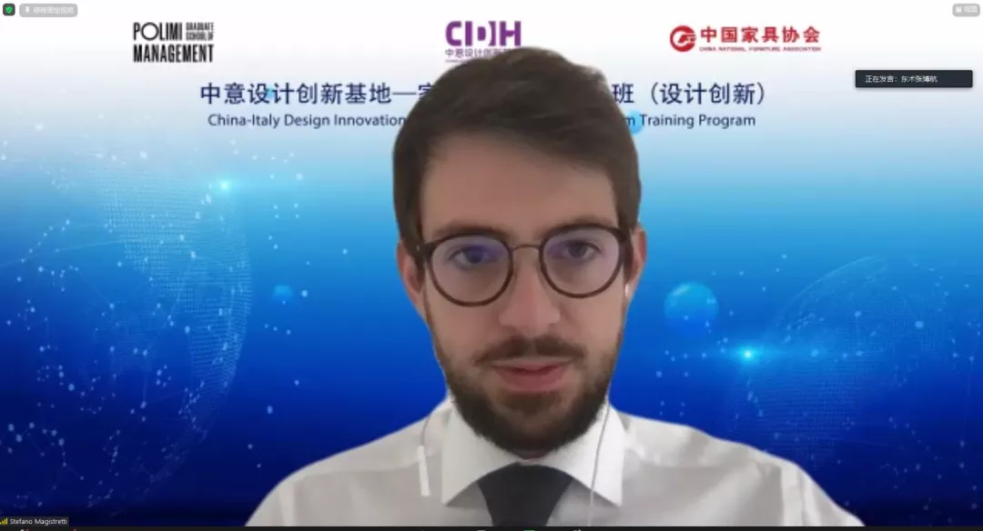 “中意设计创新基地—家具行业高级研修班”二期“设计创新”课程圆满结束(图7)