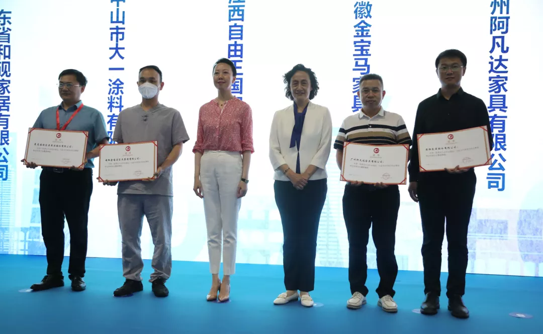 中国家具协会整装和定制委员会成立大会暨2022理想之上高峰论坛成功举办(图12)