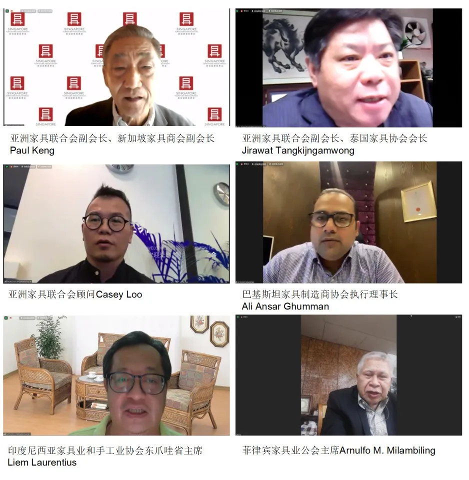 亚洲家具联合会第24届年会顺利召开(图4)