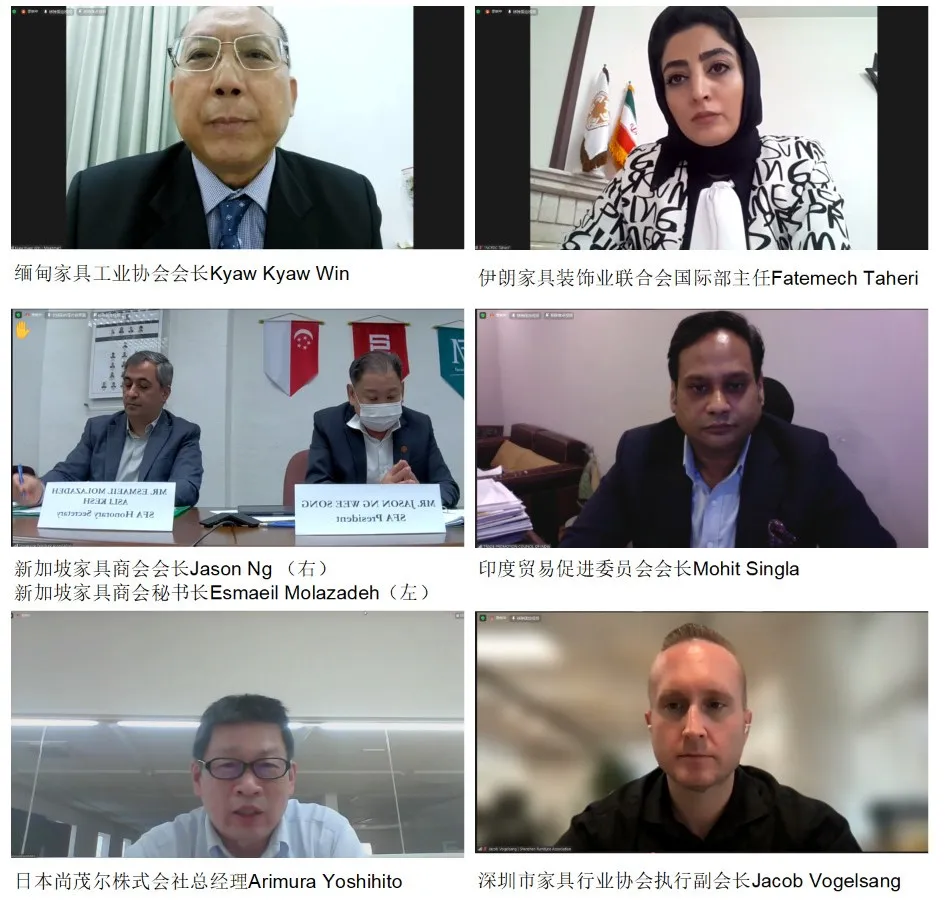 亚洲家具联合会第24届年会顺利召开(图7)