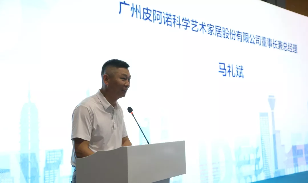 中国家具协会整装和定制委员会成立大会暨2022理想之上高峰论坛成功举办(图21)