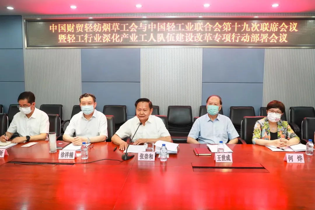 家具行业3家单位入选轻工专项行动第一批重点推进名单(图1)