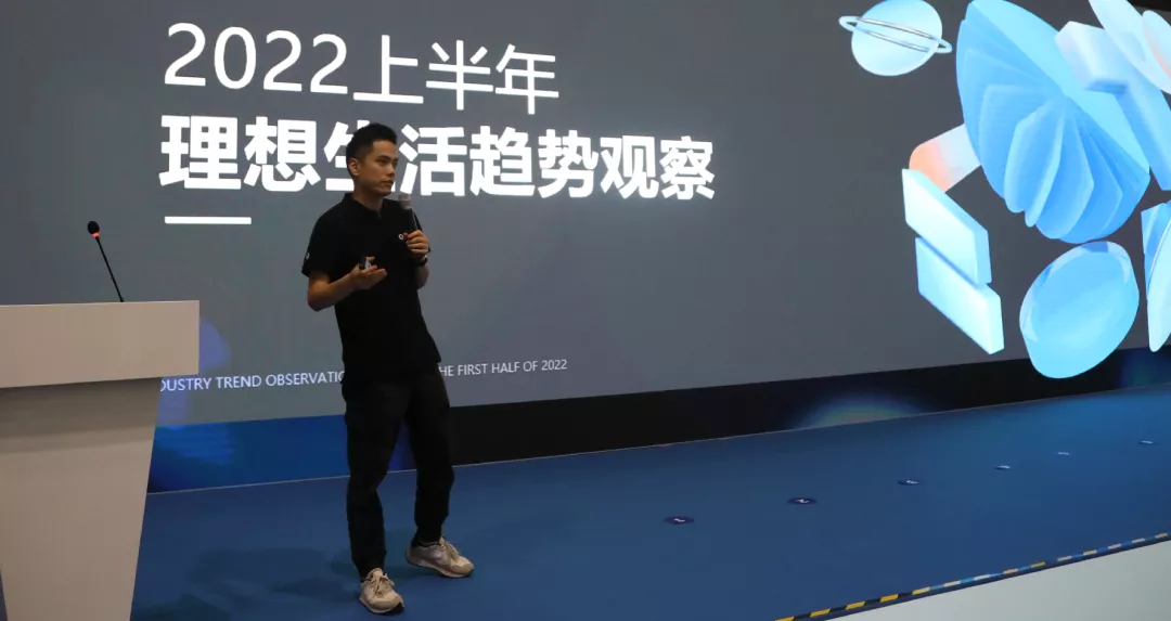 中国家具协会整装和定制委员会成立大会暨2022理想之上高峰论坛成功举办(图22)