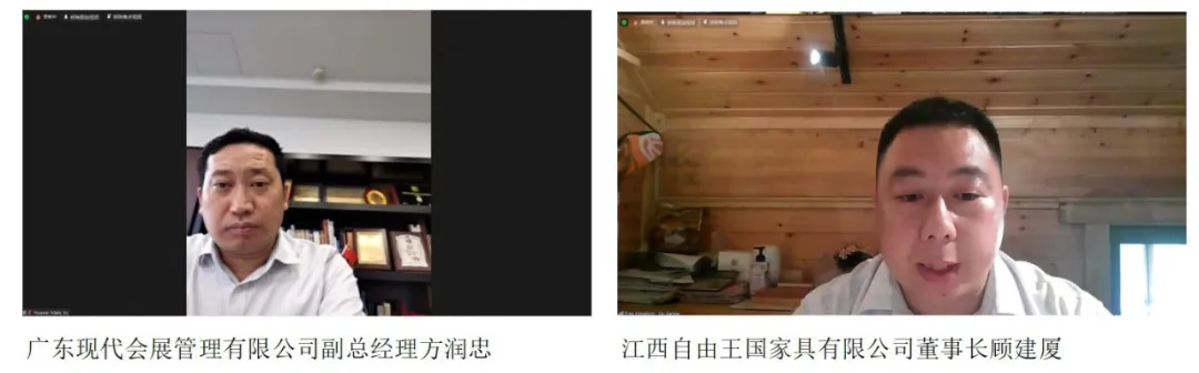 亚洲家具联合会第24届年会顺利召开(图8)