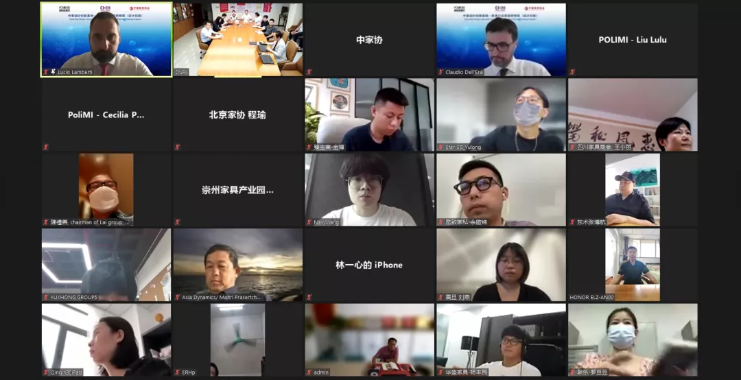 “中意设计创新基地—家具行业高级研修班”二期“设计创新”课程成功举办(图6)