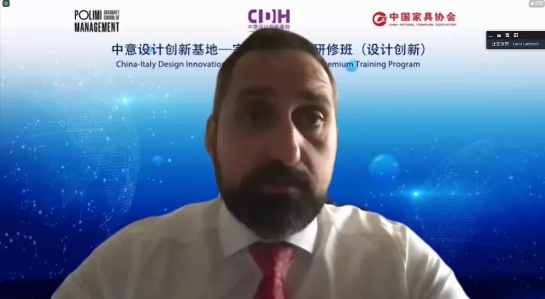 “中意设计创新基地—家具行业高级研修班”二期“设计创新”课程成功举办(图3)