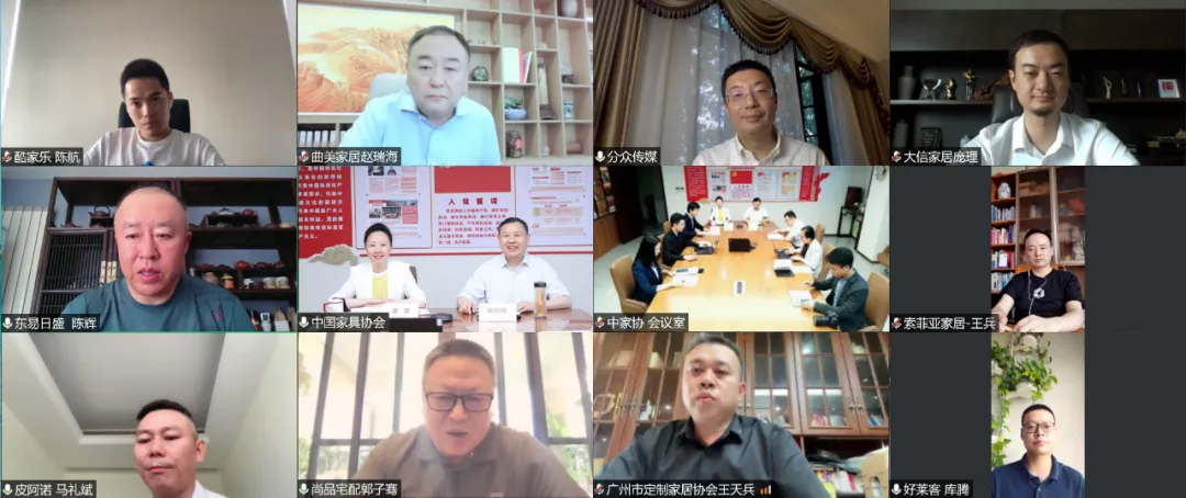 中国家具协会整装和定制委员会筹备会暨企业创新和品牌增长之道圆桌论坛成功举办(图8)