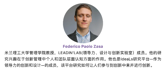 中意设计创新基地-家具行业高级研修班（设计创新）招生通知 6.16-6.18(图11)