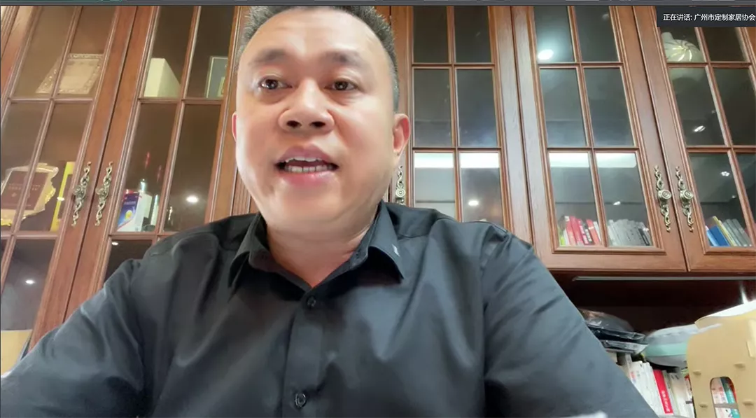 中国家具协会整装和定制委员会筹备会暨企业创新和品牌增长之道圆桌论坛成功举办(图5)