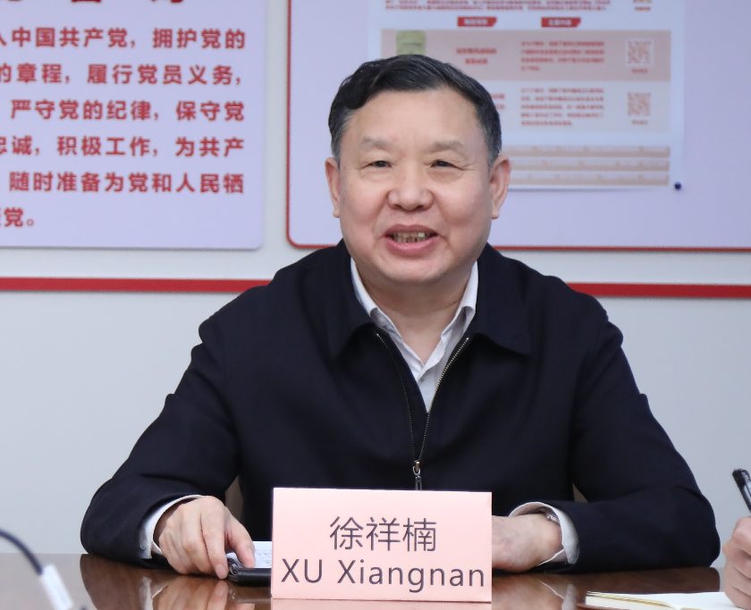 亚洲家具联合会第40次董事会圆满举办(图1)