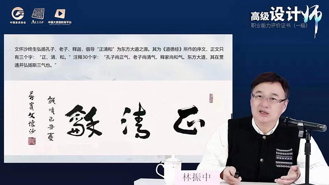 高级设计师职业能力评价第五期圆满收官，第六期相约4.16(图4)