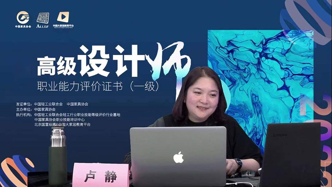 高级设计师职业能力评价第五期圆满收官，第六期相约4.16(图6)