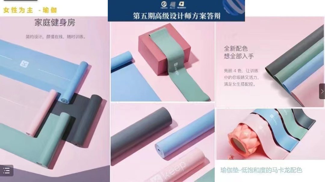 高级设计师职业能力评价第五期圆满收官，第六期相约4.16(图12)