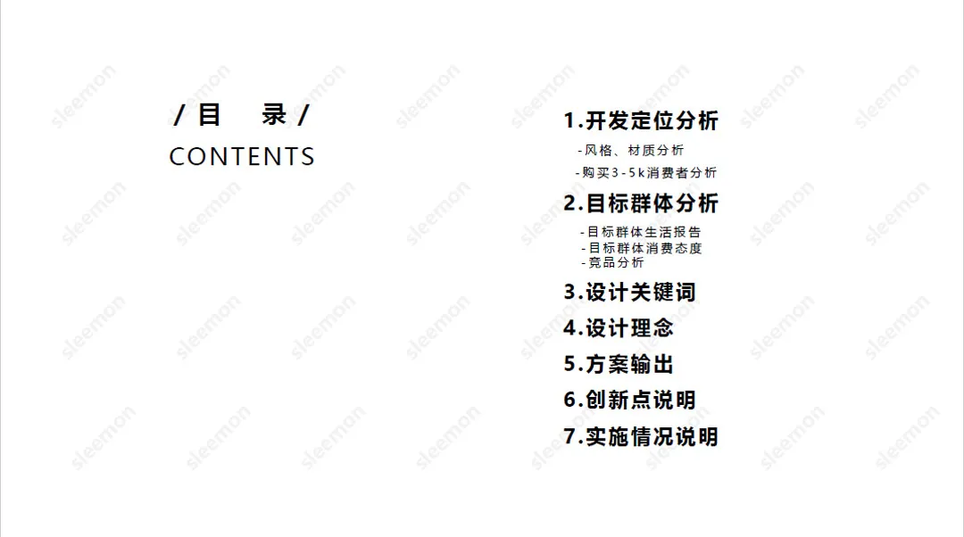 高级设计师职业能力评价第五期圆满收官，第六期相约4.16(图10)