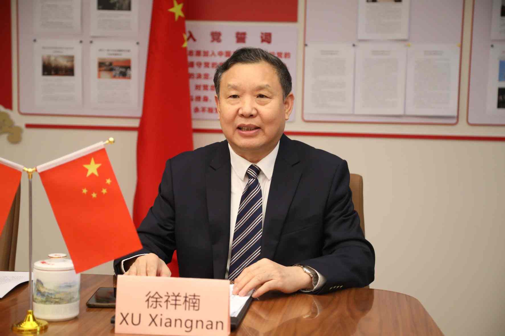 在世界家具联合会2021年会员大会上的讲话 - ��ý���鱨��վ