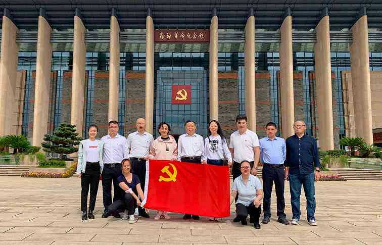 中国家具协会党支部参观南湖革命纪念馆(图1)