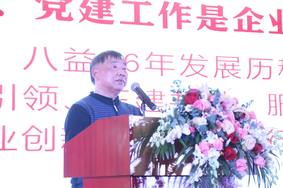 中国家具产业集群大会暨中国家具协会第七届二次理事会在成都盛大召开(图9)