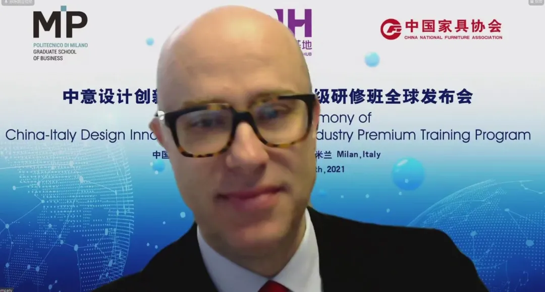 中意设计创新基地—家具行业高级研修班全球发布会成功举办(图9)