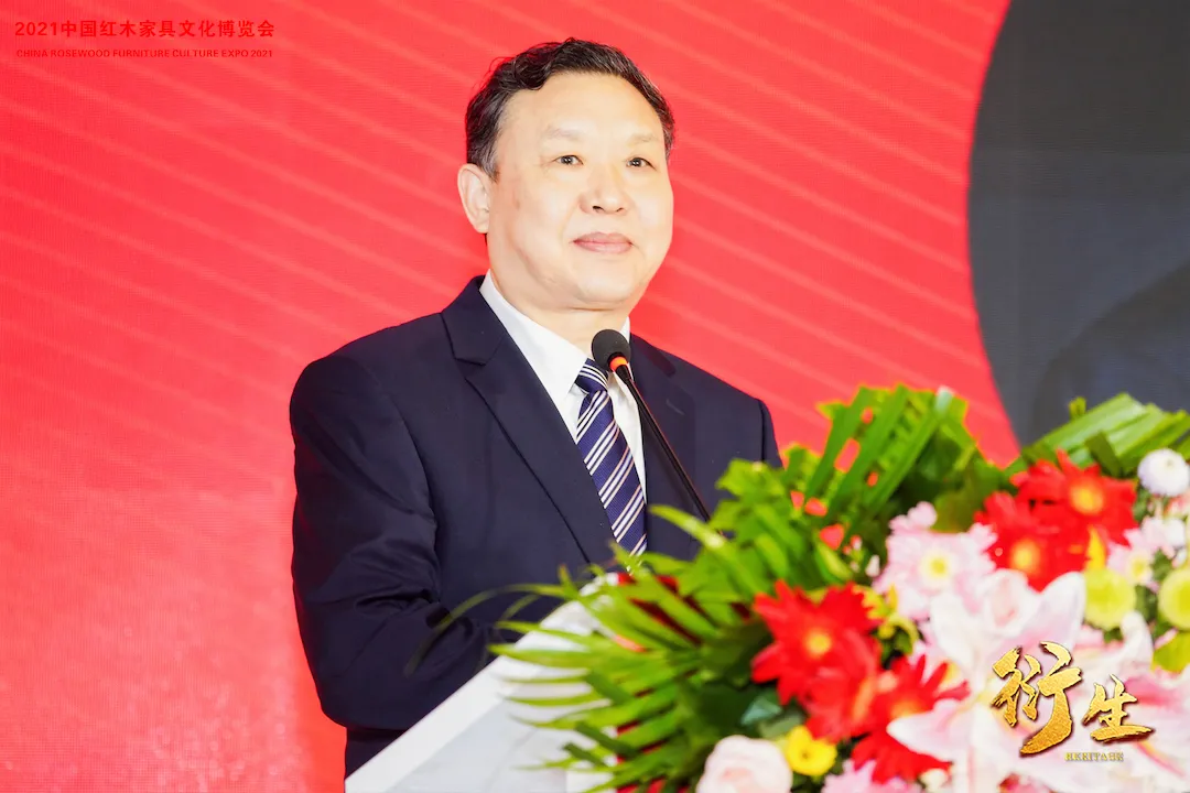 中国家具协会理事长徐祥楠在衍生——2021中国红木家具文化博览会系列活动上的讲话(图1)
