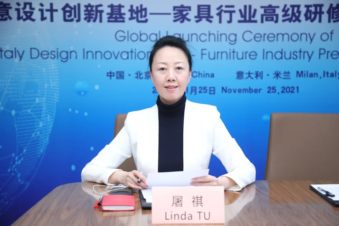 中意设计创新基地—家具行业高级研修班全球发布会成功举办(图7)