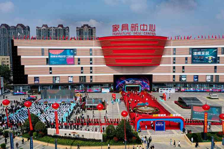 2021南康家具秋季订货会精彩启幕(图2)