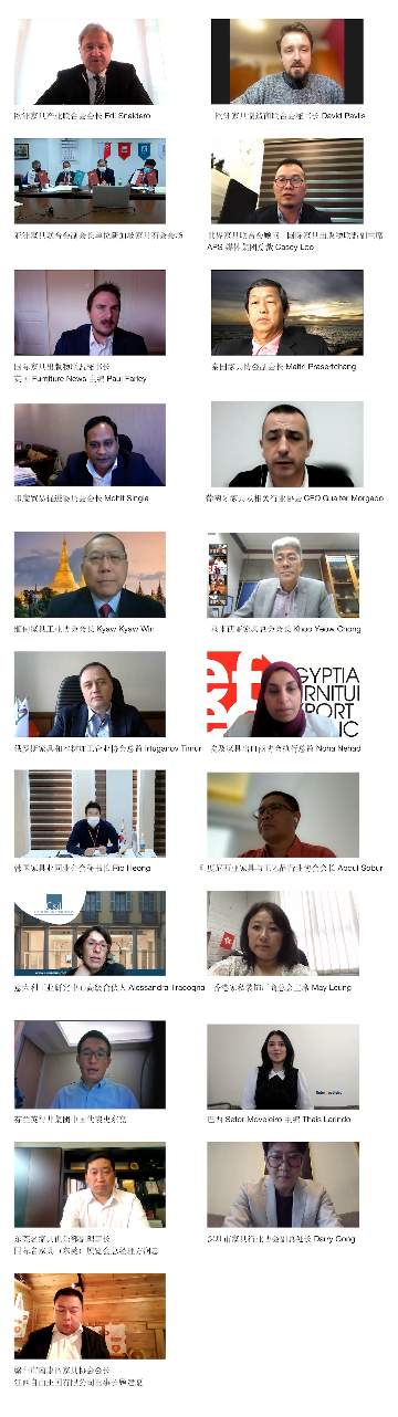 世界家具联合会2021年会员大会成功召开(图5)