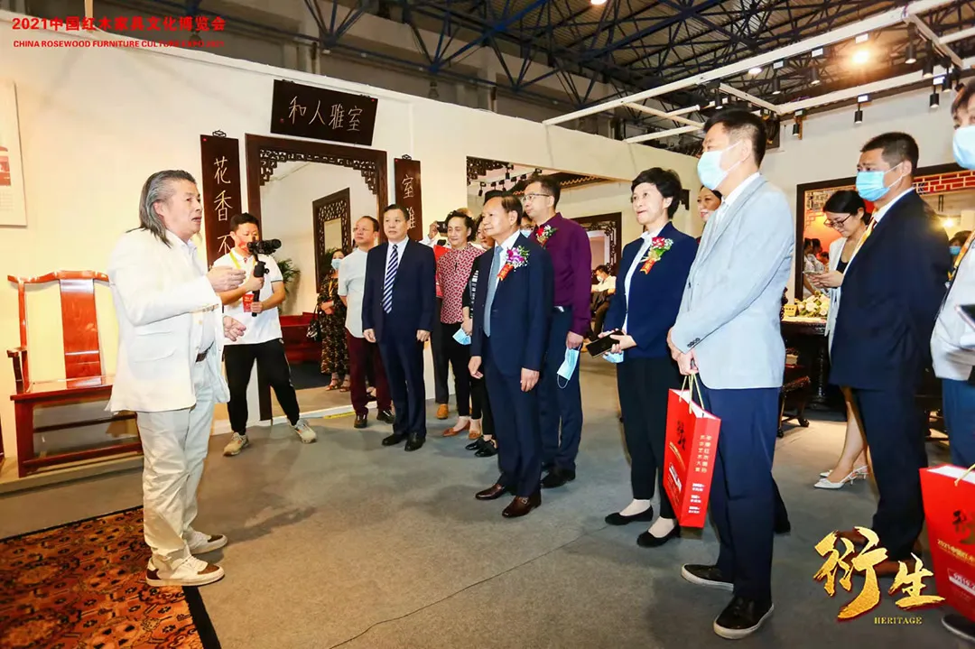 衍生——2021中国红木家具文化博览会盛大开幕(图12)