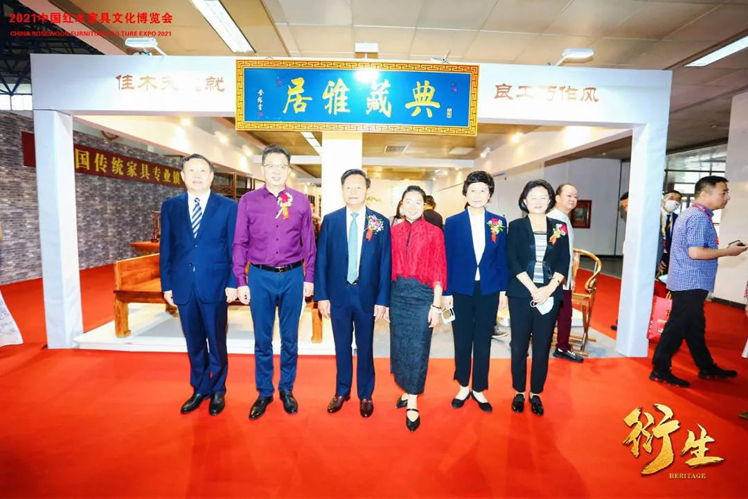 衍生——2021中国红木家具文化博览会盛大开幕(图16)