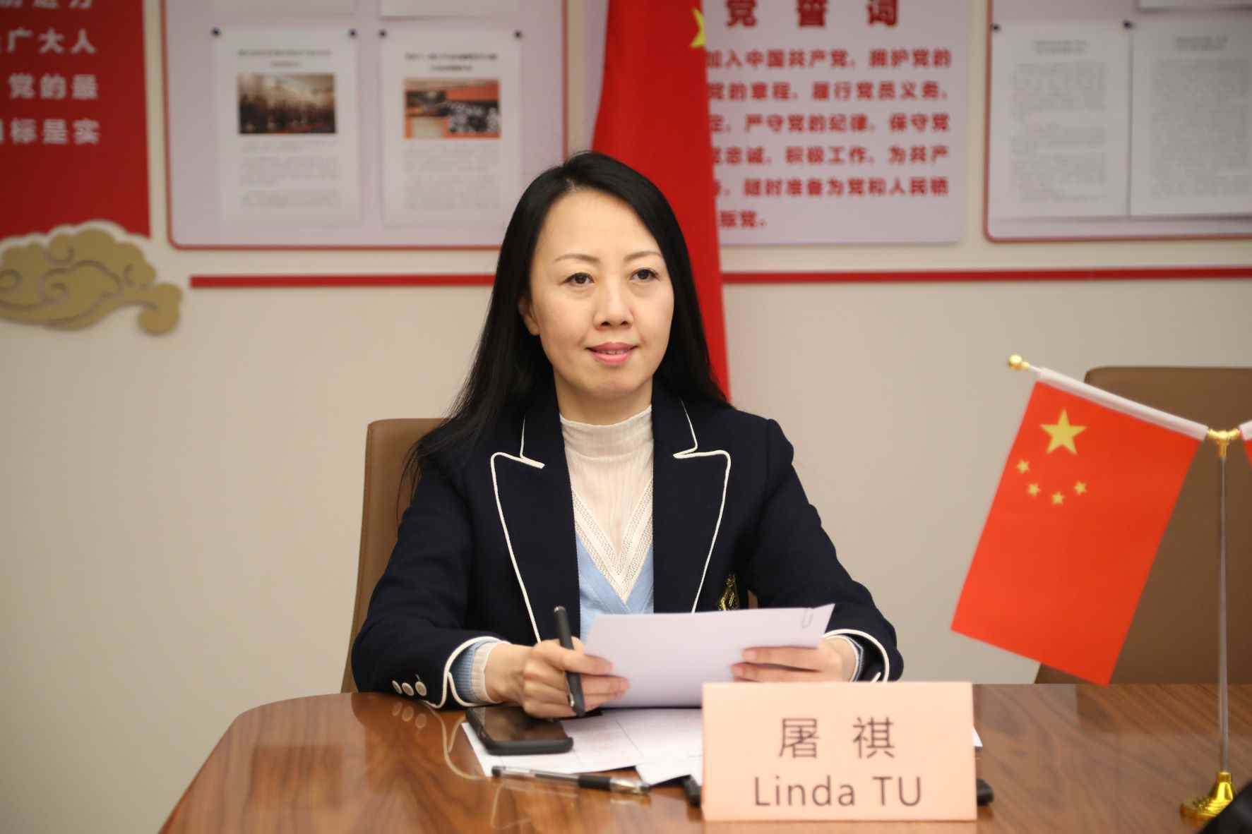 世界家具联合会2021年会员大会成功召开(图4)