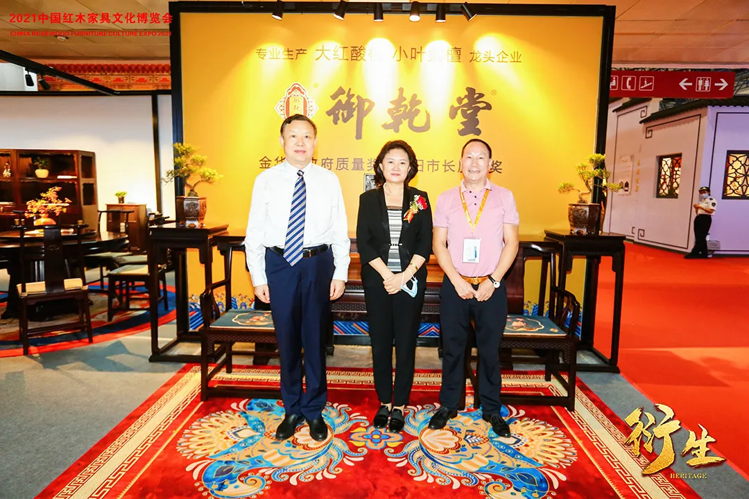 衍生——2021中国红木家具文化博览会盛大开幕(图24)