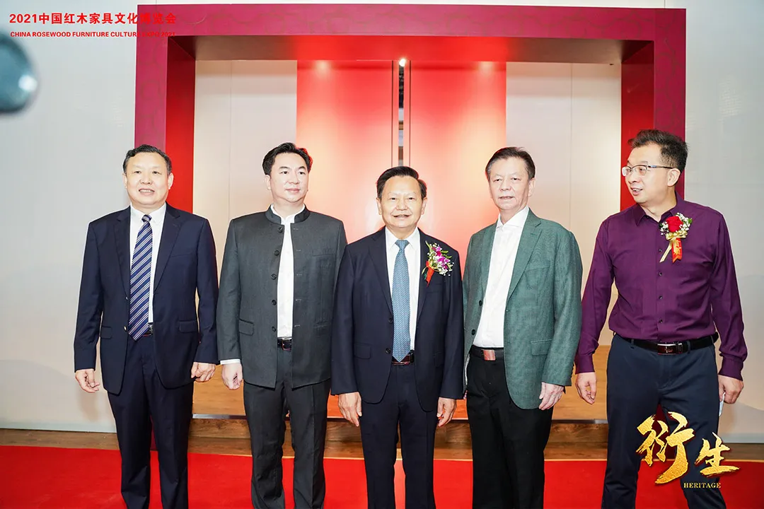衍生——2021中国红木家具文化博览会盛大开幕(图21)