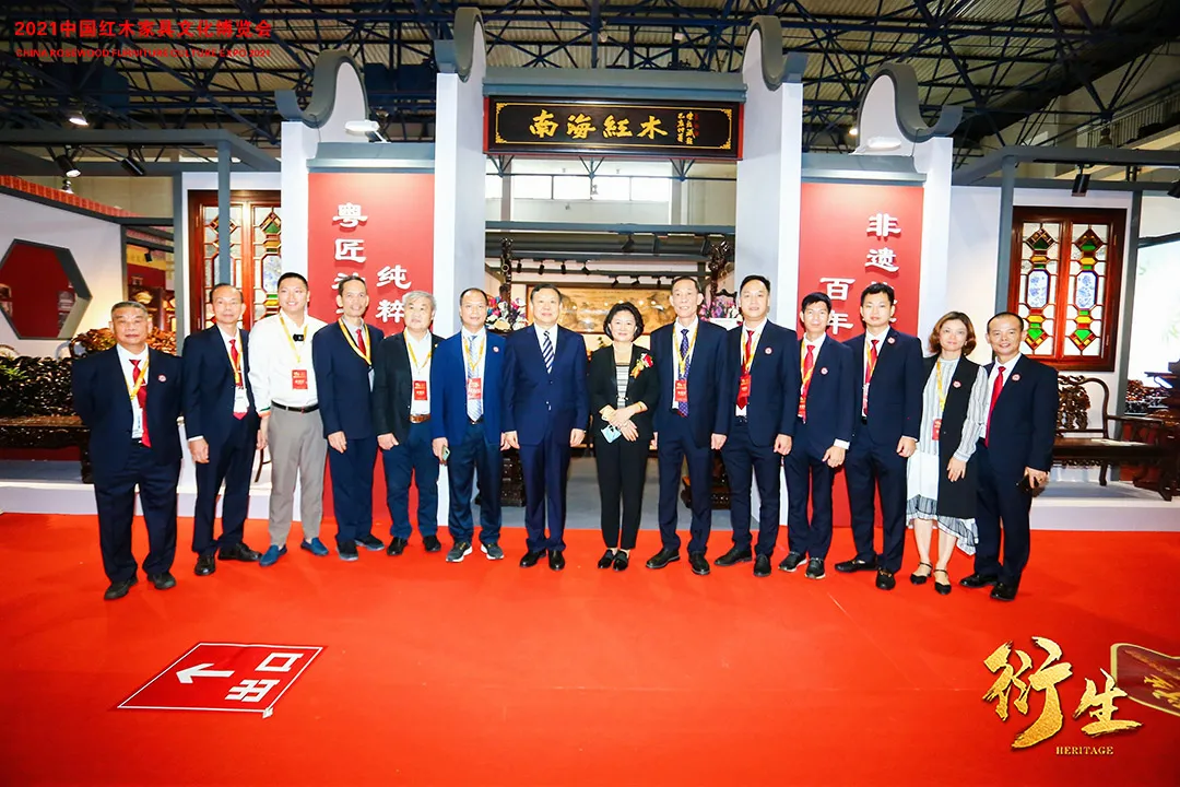 衍生——2021中国红木家具文化博览会盛大开幕(图29)