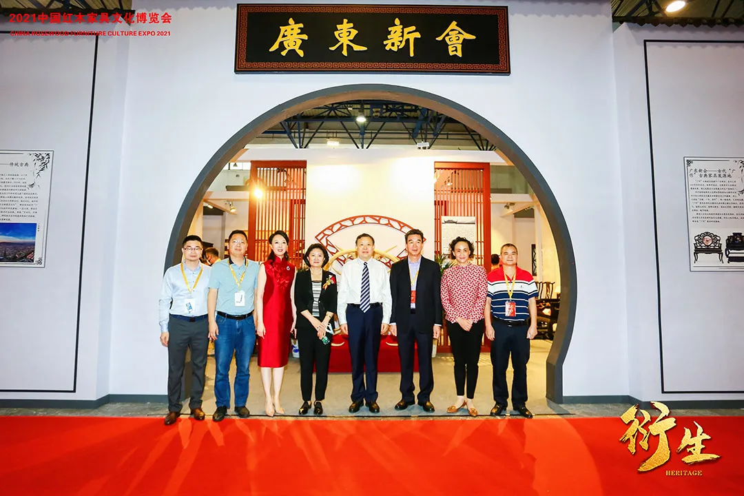 衍生——2021中国红木家具文化博览会盛大开幕(图31)