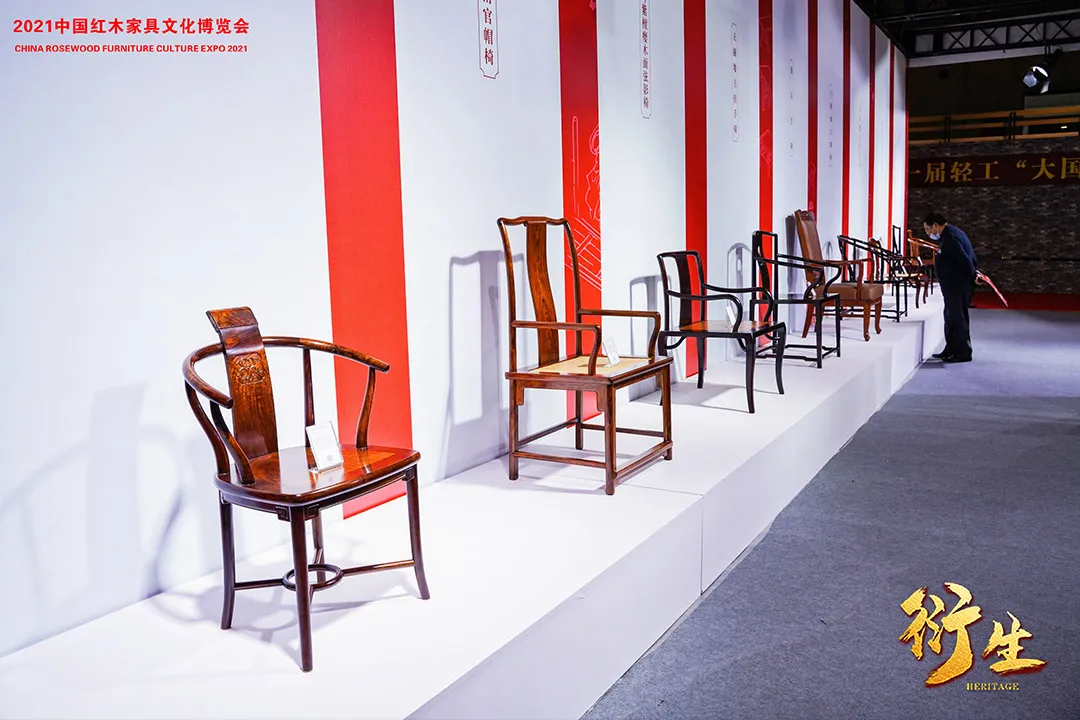 衍生——2021中国红木家具文化博览会盛大开幕(图34)